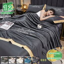 1000円OFFクーポン 夏用肌掛け布団 接触冷感クールキルトケット キルトケット 布団 クール 肌掛け布団 掛布団 吸水 速乾 ダブルサイズ おしゃれ 肌掛け...
