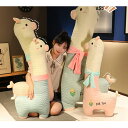 500円OFFクーポン ぬいぐるみ 超大 特大 抱き枕 巨大 フワフワ抱き枕 柔らか 動物 抱き枕 ハロウィン 誕生日 ギフト クリスマス プレゼント リアル ...