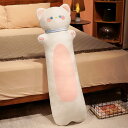 1000円OFFクーポン 気持ちいい 抱き枕 クッション 洗える だきまくら 可愛い もちもち クッション 寝返りサポート 円筒型 低反発 抱き枕 ふんわり肌触...