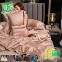 1000円OFFクーポン 夏掛け布団 掛け布団 夏用 布団 シルク100% 洗える 夏掛け布団 肌布団 柔らかな肌触り シンプル 水洗い綿 洗浄綿 冷房対策 無...