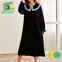 1000円OFFクーポン ネグリジェ レディース 長袖 春秋 ロング丈 レースフリル 姫系 ルームワンピース ゆったり 無地 プリンセス おしゃれ レース フリ...