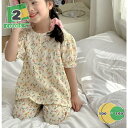 500円OFFクーポン パジャマ キッズ 女の子 綿100% 半袖 春 夏 衿なし丸首 子供 ガールズ ジュニア かわいい 可愛い 薄手 フラワー柄 柄物 花柄...