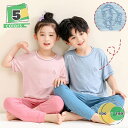 500円OFFクーポン 親子ペアルック パジャマ 親子 ペアパジャマ キッズ 春夏 半袖 薄手 可愛い おそろい 親子服 大きいサイズ ベビー おしゃれ ペア ...