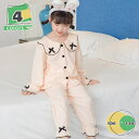 777円OFFクーポン パジャマ キッズ ジュニア 長袖 男の子 女の子 140 150 160 子供 ルームウェア ミニ裏毛 スウェット 春 秋 上下セット ...