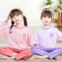 500円OFFクーポン チェック柄 パジャマ キッズ 長袖 長パンツ 子供 ルームウェア 上下セット 部屋着 女の子 男の子 ジュニア ナイトウェア 丸首 綿1...