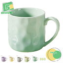 300円OFFクーポン グラデーション色 可愛い マグカップ コーヒーカップ 陶器 温かい飲み物 お茶 かわいい クリスマスプレゼント 耐久性 軽い 無地 スタイリッシュ 大人おしゃれなマグカップ 新生活 日常使いのティーカップ 上品な質感 食器 Yj6x(3)