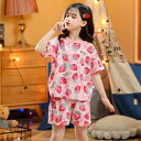 300円OFFクーポン パジャマ 子供 上下セット 綿 部屋着 キッズ ルームウェア 夏 半袖 寝間着 男の子 女の子 子供服 小学生 幼児服 コットン 柔らか...