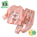 300円OFFクーポン キッズ ルームウェア パジャマ 男の子 女の子 長袖トップス ロングパンツ 上下セット キッズパジャマ 綿100 ベビー服 男児 女児 ...
