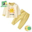 300円OFFクーポン ルームウェア 上下セット 家着 パジャマ セットアップ 男の子 女の子 ベビー服 子供服 ベビー服 綿100 柔らかい 肌に優しい 子供...