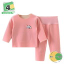 500円OFFクーポン パジャマ キッズ 綿 長袖 女の子 男の子 子供 ルームウェア 子供 上下セットベビーパジャマ 冬 あったか 防寒 インナー 肌着 春秋...
