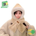 500円OFFクーポン かわいい 耳当て ティペット フード付き 帽子 手袋 一体化 差し込み 3点セット マフラー ボア ふわふわ スヌード ネックウォーマー...