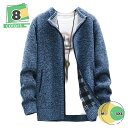 1000円OFFクーポン 冬服 メンズ カーディガン メンズ ニット 冬 防寒 立ち襟 厚手 トップス ハイネック ジャケット 暖かい ジップアップ 秋服 男性...