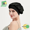 1000円OFFクーポン シルク ナイトキャップ ロングヘア対応 ゴム付き クリームシルク ルームウェア ヘアキャップ 帽子 寝癖 防止 室内帽子 レディース ...