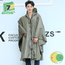 レインコート レインウエア 雨具 前開き レディース ロング丈 おしゃれ 防水 軽量 通学 通勤 透湿 自転車 学生用 撥水 速乾 レインウェア 合羽 収納便利...