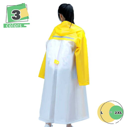 1000円OFFクーポン レインコート レディース メンズ 自転車 バイクポンチョ レインポンチョ 雨具 雨合羽 リュック対応 魔法レインコート ツバ付き 通学 通勤 学生 高校生 防水 ロング 雨合羽 梅雨対策 超軽量 防塵防雪 防汚 防風防水 速乾 Yj6x 1000円OFFクーポン レインコート レディース メンズ 自転車 バイクポンチョ レインポンチョ 雨具 雨合羽 リュック対応 魔法レインコート ツバ付き 通学 通勤 学生 高校生 防水 ロング 雨合羽 梅雨対策 超軽量 防塵防雪 防汚 防風防水 速乾 Yj6x