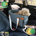 3500円OFFクーポン ペット用 ドライブボックス 車用ペットシート ドライブベッド 犬 猫用 車ドライブボックス キャリーバッグ アームレスト お出かけ 飛...