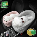1650円OFFクーポン 犬 車用 ドライブベッド ドライブボックス ペットベッド 車用ペットシート ペットキャリーバッグ 飛び出し防止リード付き 持ち運び 小...