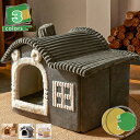 1650円OFFクーポン キャットハウス ペットベッド ドーム型 犬猫用 寝袋 猫ハウス 猫用 クッション ペットマット 保温防寒 あったか 冬用 洗える 猫小...
