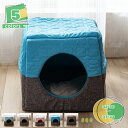 ペットベッド 猫 犬 ふわふわ 暖かい ペットハウス 猫ベッド ペット用 ペットハウス ペットベッド ドーム型 小型犬 マット付き 室内用 秋 冬 ドーム型ペッ...