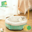 777円OFFクーポン 犬 ベッド 通年 小型 中型 大型犬用ベッド 猫用ベッド ペット ベッド 犬用品 猫用品 ペット用品 犬 猫 ベッド 犬用品 猫用品 ク...