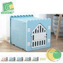 1650円OFFクーポン 猫部屋 猫の分娩室 ペット用ベッド 屋外でも室内でも活躍 防水高質素材 オシャレ感 四季通用 組立簡単 ペット用ベッド 四季通用組立簡...