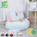 300円OFFクーポン 猫 べッド 犬 ベッド ペットベッド 四季兼用 カバー 毛が引っ付きにくい 洗いやすい 通気性 ペット ベッド クッション ソファ 猫用...