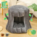1650円OFFクーポン ペットハウス ペットベッド 犬 猫 ベッド 猫ハウス ドーム型 クッション付き 洗濯可能 オシャレ フワフワ 小型犬 滑り止め 暖かい...