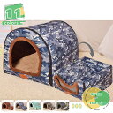 300円OFFクーポン ドーム型ベッド ペットベッド ペットハウス ねこハウス クッション マット 小動物 小型犬 猫用 四季通用 可愛い ふわふわ インテリア...