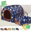 ドーム型ベッド ペットベッド ペットハウス ねこハウス クッション マット 小動物 小型犬 猫用 四季通用 可愛い ふわふわ インテリア オシャレ ぐっすり眠れ...