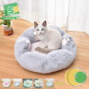 500円OFFクーポン ふわふわベッド 犬 猫 ペットベッド クッション 犬用クッション ペット用品 小型犬 中型犬 大型犬 フワフワ もこもこ ベッド 寝床 ...