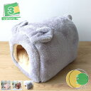 猫ベッド 猫ハウス ドーム型ベッド ペット 柔らかい 用寝袋 犬小屋 寝袋 可愛い ソファ クッション マット あったか 保温防寒 洗える 室内用 ふわふわ 冬...