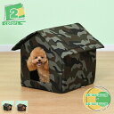 ペットハウス 屋外防水キャットハウス ペットハウス 折りたたみ式 キャット ドッグテント 暖かい 防寒 耐候性 冬用 野良猫シェルター うさぎのベッドの隠れ家 ...