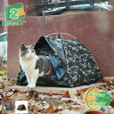 野良猫犬 猫小屋 屋外 防水 冬 防寒 屋外用 外猫ハウス 猫 ベッド 猫ハウス 犬小屋 ペット用寝袋 ペットベッド キャットハウス ドッグハウス 猫の家 屋外...