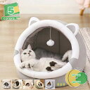 777円OFFクーポン ペットベッド 犬 猫 ドーム型 ペットハウス 2way ペットソファー ドーム型ベッド ペットクッション 夏用マット 猫用 犬用ハウス ...