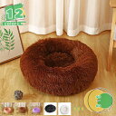 777円OFFクーポン ペットベッド ペットハウス犬 猫 ペット用ベッド クッション 猫ベッド 犬ベッド 直径40 直径50 直径60 犬用ベッド 猫用ベッド ...
