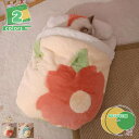 1650円OFFクーポン 猫 犬 ペット ペットベッド ドーム型 ベッド ハウス ペット用ベッド ベッド 冬 冬用 洗える ドーム 寒さ対策 暖かい 保温 おし...
