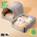 500円OFFクーポン 猫ベッド 猫ハウス ペット用寝袋 キャットハウス ドーム型 暖かい ふわふわ 可愛い 休憩所 夏用 冬用 ぐっすり眠れる 水洗え 高反発...