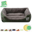 777円OFFクーポン ペットベッド 冬用 可愛い 猫ベッド 洗える 犬ベッド おしゃれ ふわふわ あったかい 犬小屋 小型犬 中型犬 猫 犬ベッド 可愛い ペ...