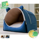 1650円OFFクーポン ペットベッド ペットソファー 冷房用 ふみふみ 犬ベッド 猫ベッド 犬 クッション ドーム型 北欧風 うさぎ 小型犬 中型犬 滑り止め...