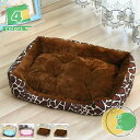 ペット用 ベッド あったか 春用 秋用 冬用 犬用 猫用 ペットベッド お昼寝 マット 多頭 小型犬用 中型犬 スクエア ペットベッド エアコン部屋用 ふみふみ...