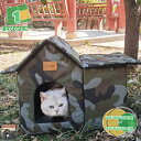 1650円OFFクーポン 野良猫犬 猫小屋 屋外 防水 冬 防寒 屋外用 外猫ハウス 猫 ベッド 猫ハウス 犬小屋 ペット用寝袋 ペットベッド キャットハウス ...