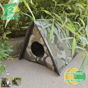 1650円OFFクーポン ペットハウス 野良猫 屋外 猫ハウス 防水 キャットハウス 耐候性 猫小屋 犬小屋 折りたたみ式 ペットシェルター キャット ドッグ ...