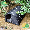 1650円OFFクーポン 屋外 防水 キャットハウス ペットハウス 犬ハウス 野良猫ハウス 折りたたみ式 小型ペット用 防寒 防風 野良猫 野良犬 シェルター ...