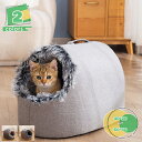 500円OFFクーポン ペットベッド ドーム型 ペットハウス 2WAY 犬猫用 室内用 オールシーズン フワフワ クッション付き 犬小屋 屋根付き 猫用ベッド ...