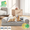 500円OFFクーポン 猫 ベッド 犬 ペットベッド スクエア型 ペットソファー 犬用ベット 犬 クッション 洗える ふわふわ おしゃれ 豪華 おしゃれ 猫クッ...
