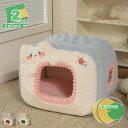 1000円OFFクーポン ドーム型ベッド ペットベッド 猫用ベッド 犬用ベッド ペット用ベッド 小型犬用 ベッド ドーム型 防水 2way あったかい 防寒 ふ...