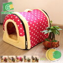 800円OFFクーポン 犬 猫 ベッド おしゃれ 折畳み 猫ハウス ペットベッド ペットハウス 小型犬 おしゃれ かわいい ふわふわ 通年 室内用 クッション ...
