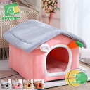 800円OFFクーポン ペットハウス キャットハウス 猫 犬 ベッド 犬小屋 クッション 猫ハウス ペットマット 猫の家 屋内用 ペットベッド ドーム型 オシャ...