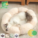 選べる4サイズ ペット用品 フラワー 丸型 ベッド ペットベッド ペットハウス ペット 犬ベッド 猫ベッド 犬 猫 犬用 猫用 犬用ベッド 猫用ベッド クッショ...