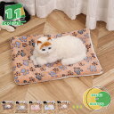 ペット ペットベッド ペット毛布 ペット布団 ペットマット 犬用品 猫用品 冬 マット 冬用 洗える ふわふわ ネコベッド ねこ 犬 あったか おしゃれ 可愛い...